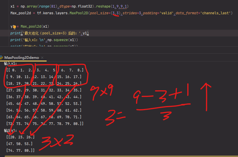 Cnn中的最大池化 Maxpool2d 的参数和含义 魔法探戈 Csdn博客