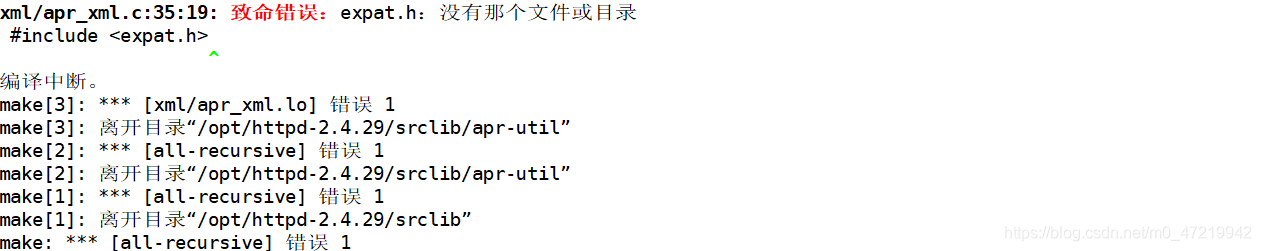 Apr-util在编译安装过程中报错：xml/apr_xml.c:35:19: 致命错误：expat.h：没有那个文件或目录