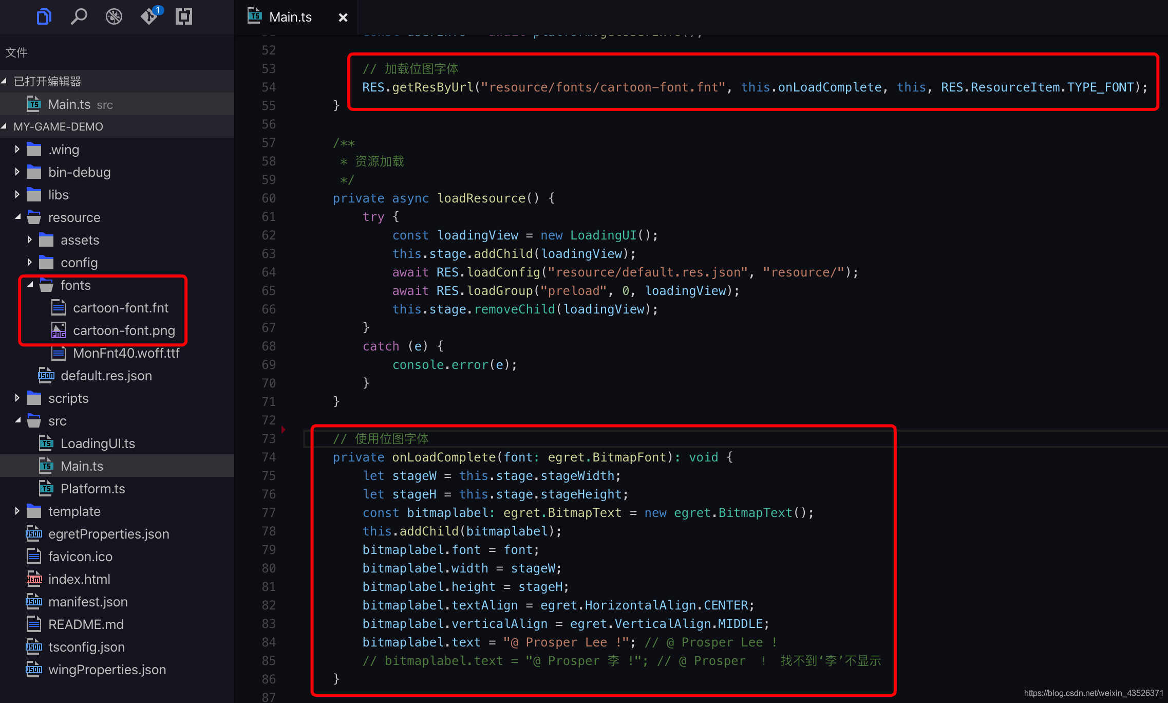 加载使用位图文本