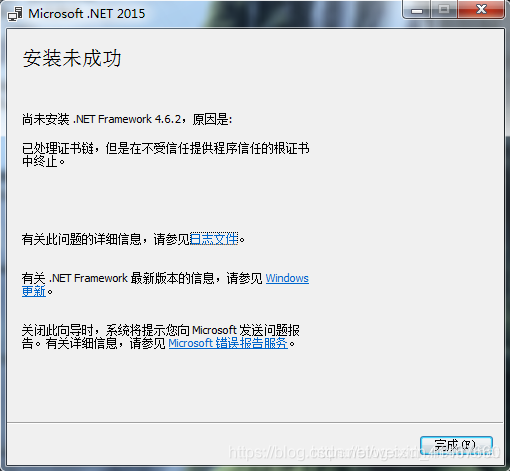 sgreen 不受信任 watermark,type_ZmFuZ3poZW5naGVpdGk,shadow_10,text_aHR0cHM6Ly9ibG9nLmNzZG4ubmV0L3dlaXhpbl80MTQ2NzY2MA==,size_16,color_FFFFFF,t_70