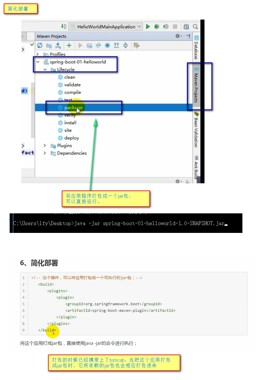 Spring&SpringBoot