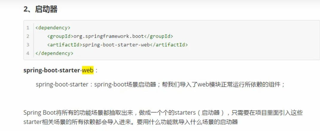 Spring&SpringBoot