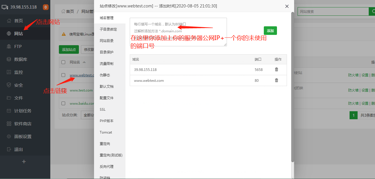 Python Flask 部署到阿里云服务器_python flask网站至阿里云轻量服务器-CSDN博客