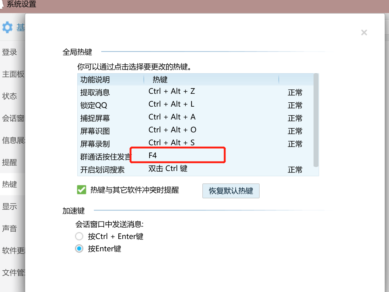 Excel表格f4绝对引用突然失效 无反应 亦碎流年的博客 Csdn博客 Excel绝对引用f4没反应