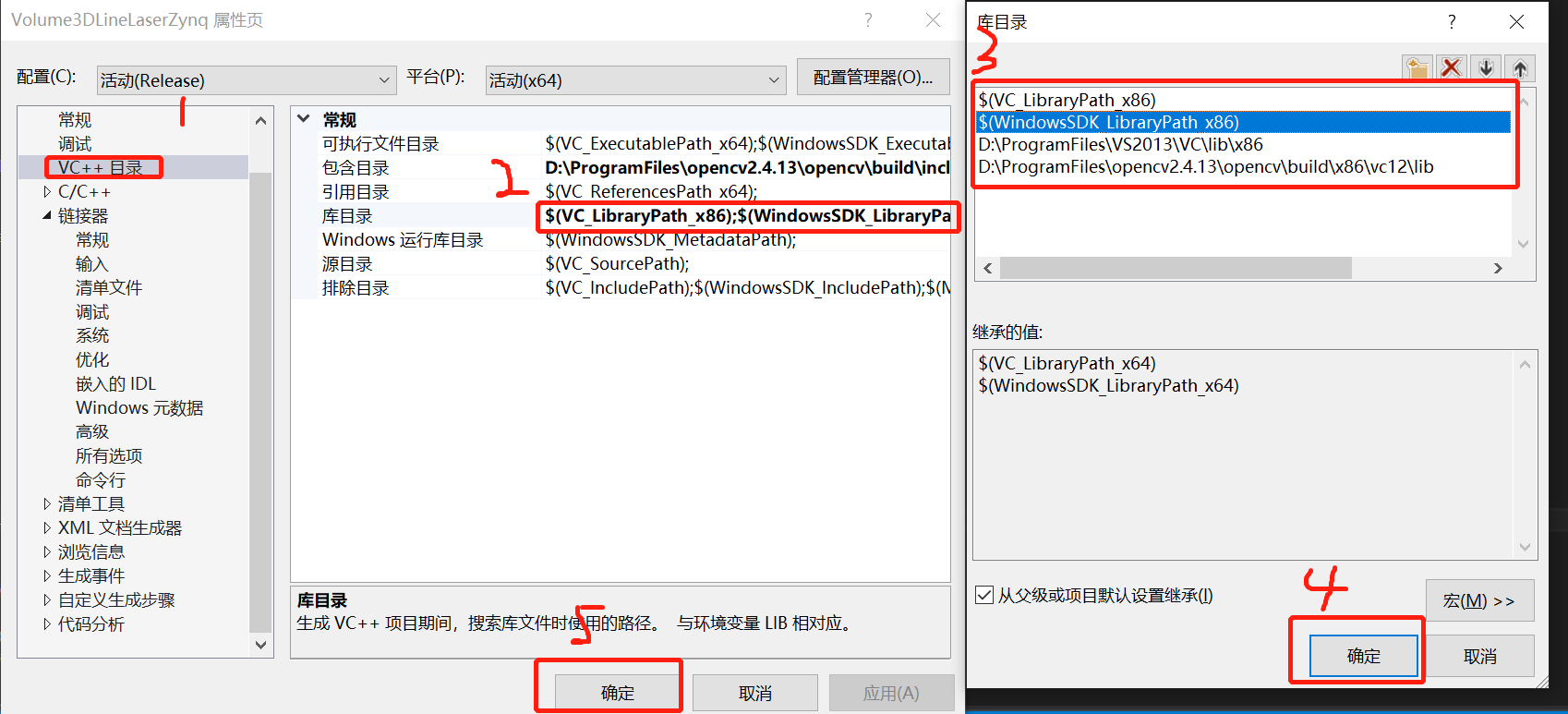 lnk1112 error module machine type 