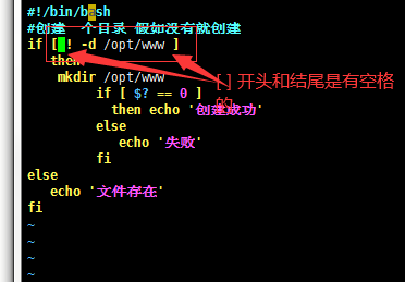 Shell 学习 四 If语法for循环控制 舰长115的博客 Csdn博客