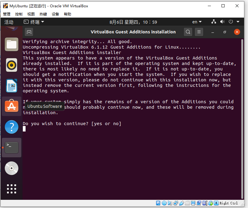 Vbox中Ubuntu安装增强功能失败,提示安装gcc_sudo aptget install buildessential gcc