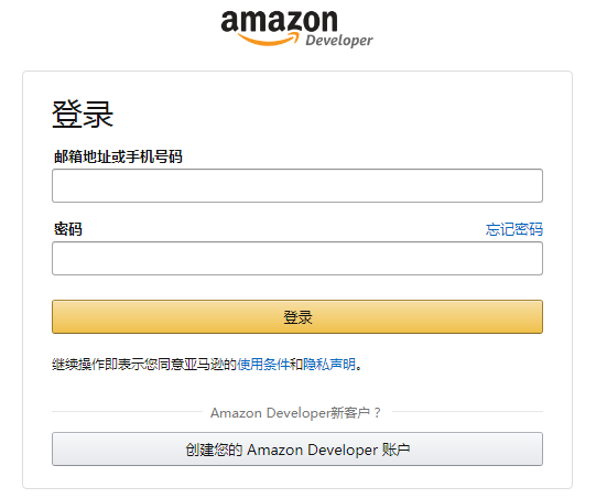 Java 对接亚马逊广告api接口 Amazon Aws Api 程序员宅基地