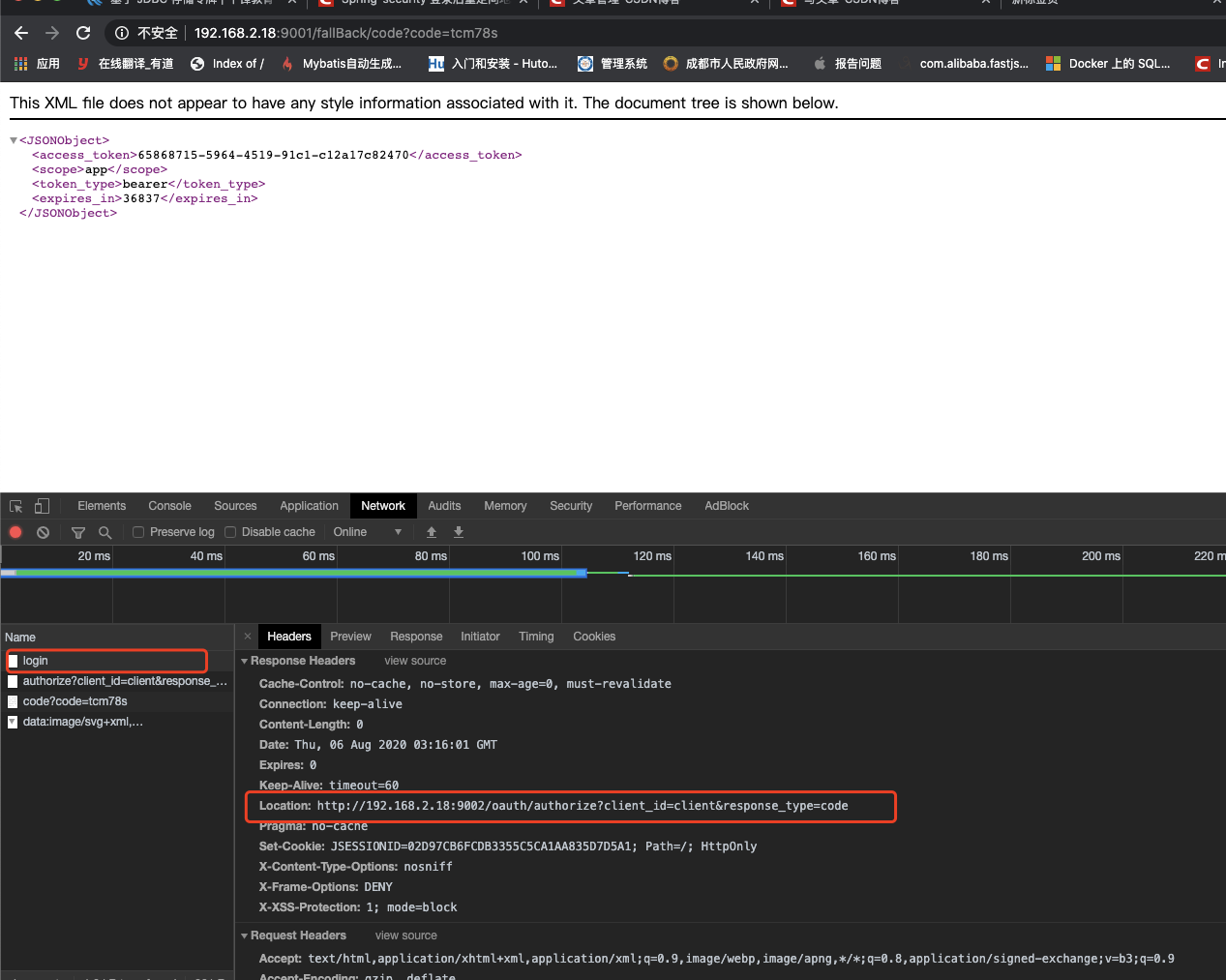 security,Oauth2登录后302重定向Location参数错误，Oauth2授权码模式直接获取access_token_oauth2 ...