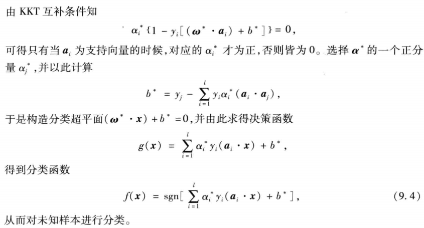 机算器简谱_儿歌简谱(3)