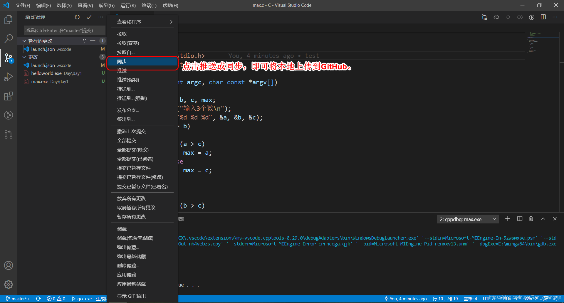 github code search watermark,type_ZmFuZ3poZW5naGVpdGk,shadow_10,text_aHR0cHM6Ly9ibG9nLmNzZG4ubmV0L0Zhbl9jaGFuZ3hpbg==,size_16,color_FFFFFF,t_70