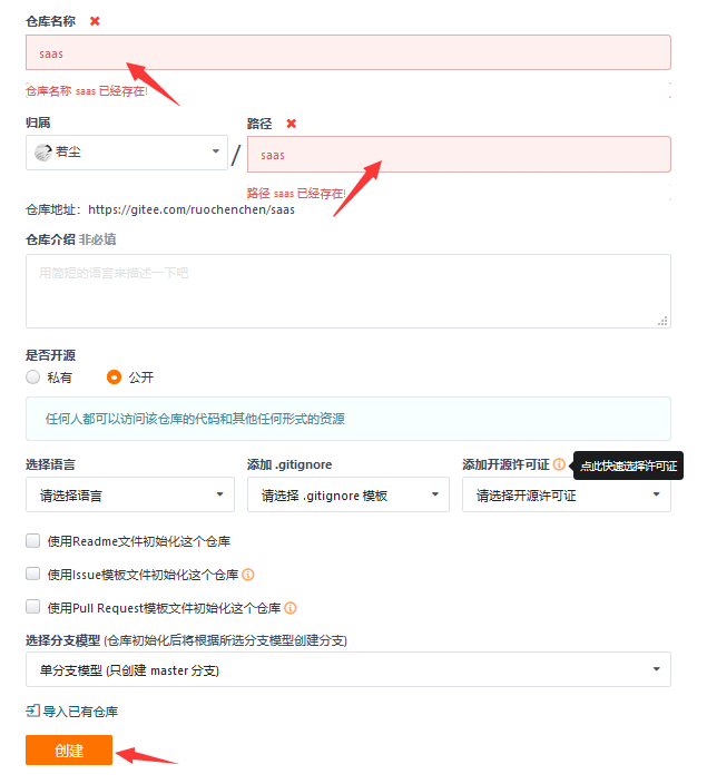 [外链图片转存失败,源站可能有防盗链机制,建议将图片保存下来直接上传(img-o92coyTH-1596685725300)(C:\Users\user\AppData\Roaming\Typora\typora-user-images\image-20200620175236653.png)]