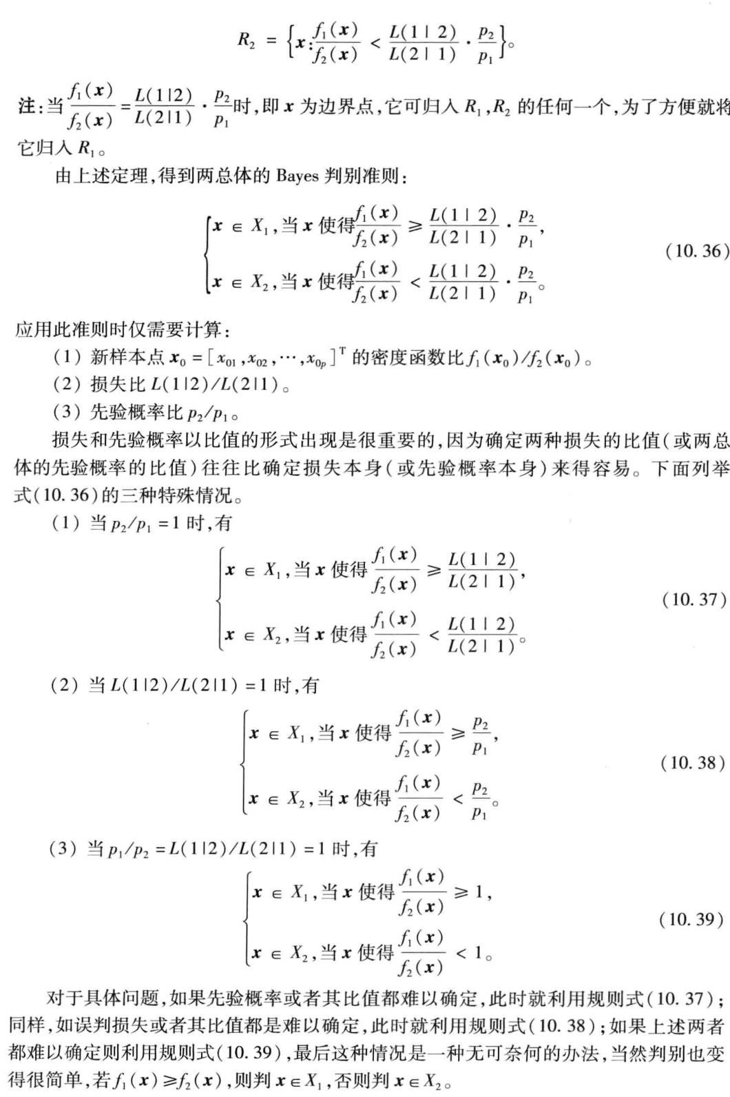 watermark,type_ZmFuZ3poZW5naGVpdGk,shadow_10,text_aHR0cHM6Ly9ibG9nLmNzZG4ubmV0L3p3c3p3czExMQ,size_16,color_FFFFFF,t_70