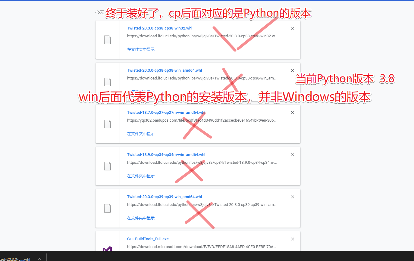 WIN10环境下，Python第三方包scrapy报错==＞Python版本--3.8，Python位号32位，Windows位号64位，一路走来，历经坎坷~