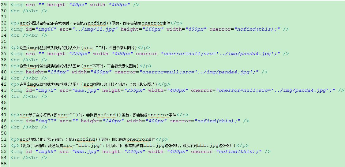 html中的img标签你不知道的那些细节！_img tag-CSDN博客
