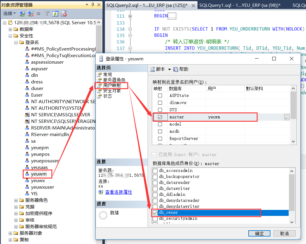 rebuilding master database in sql server