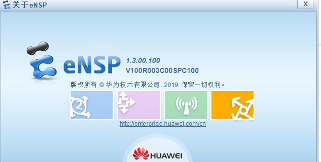 gritboys的博客-csdn博客_ensp路由器只能启动router