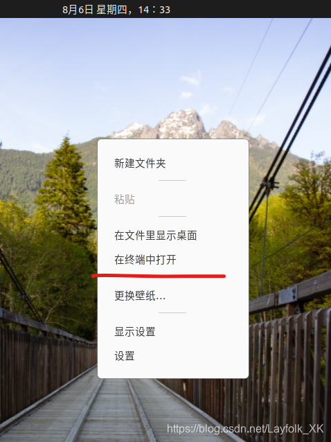 Linux操作系统ubuntu终端常用命令总结 你的小甜甜的博客 程序员信息网 程序员信息网 Linux操作系统ubuntu终端常用命令总结 你的小甜甜的博客 程序员信息网 程序员信息网