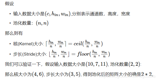 简谱金字塔_食物金字塔(3)