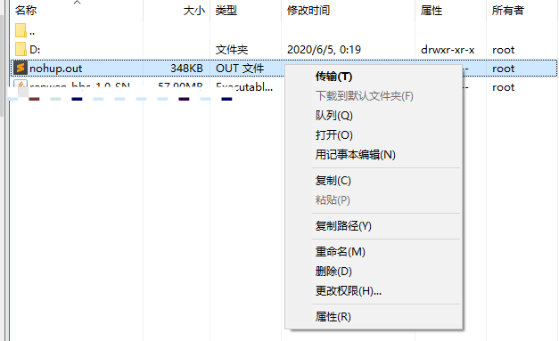 怎么简单使用Xftp6