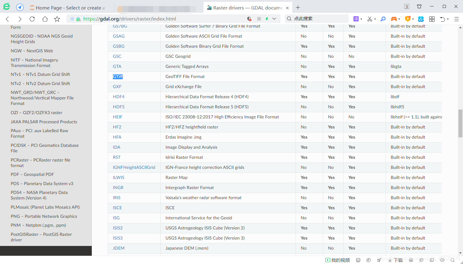 Python+GDAL栅格数据基本操作_python gdal-CSDN博客