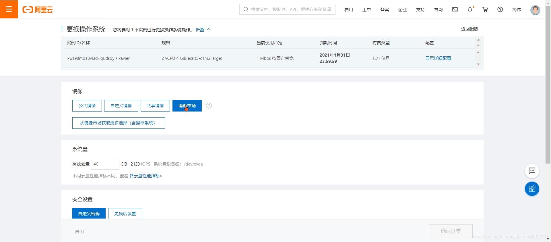 知识库wiki watermark,type_ZmFuZ3poZW5naGVpdGk,shadow_10,text_aHR0cHM6Ly9ibG9nLmNzZG4ubmV0L3dlaXhpbl80NDA2OTYwNw==,size_16,color_FFFFFF,t_70