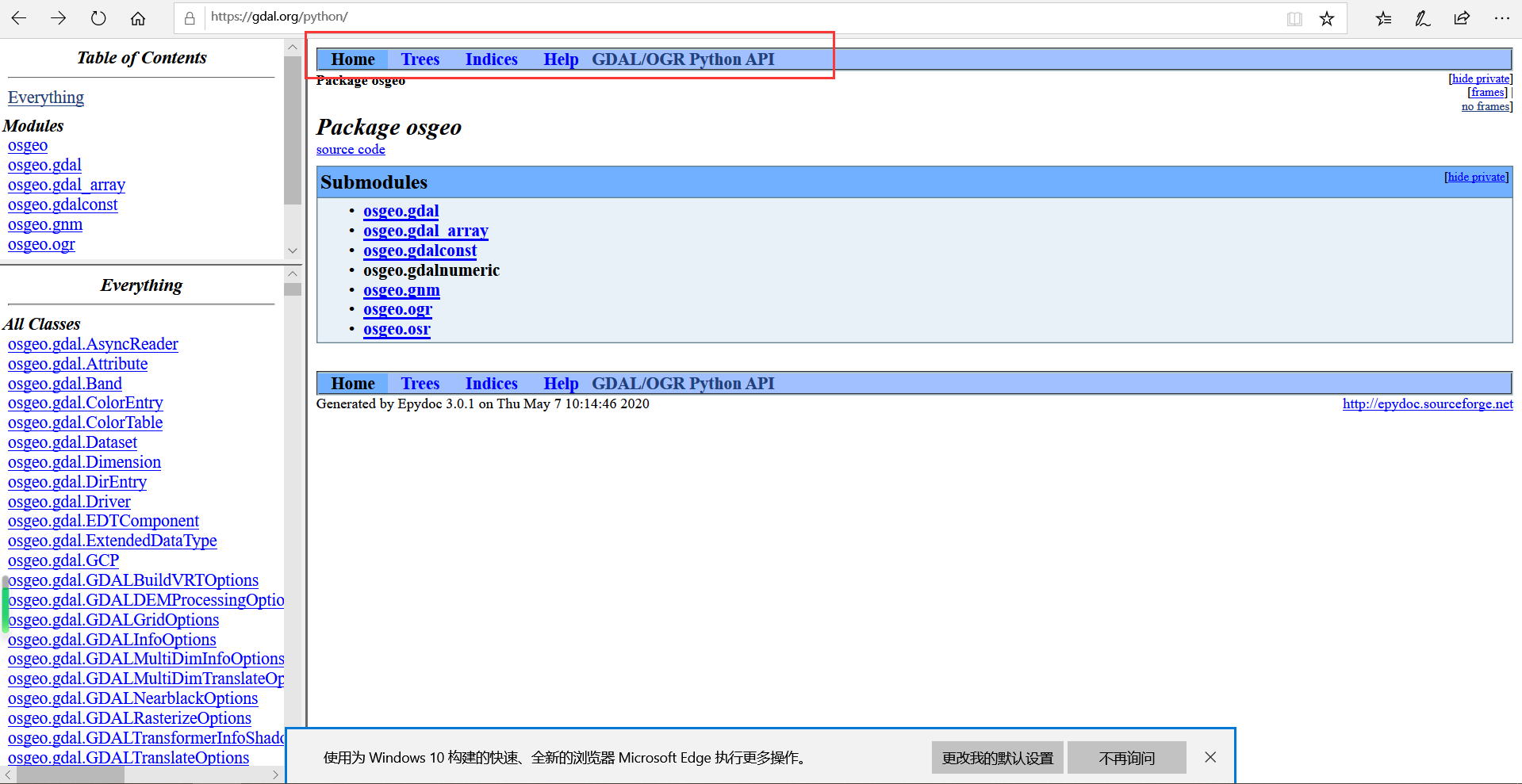 Python+GDAL栅格数据基本操作_python gdal-CSDN博客