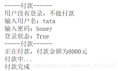 塔塔简谱_塔塔舞曲简谱(3)