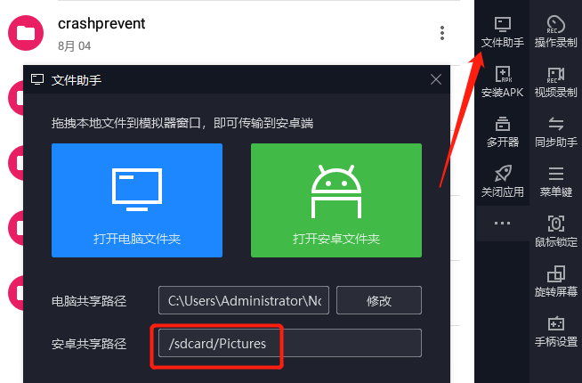 WeChat applet decompilation + penetration notes - Programmer Sought