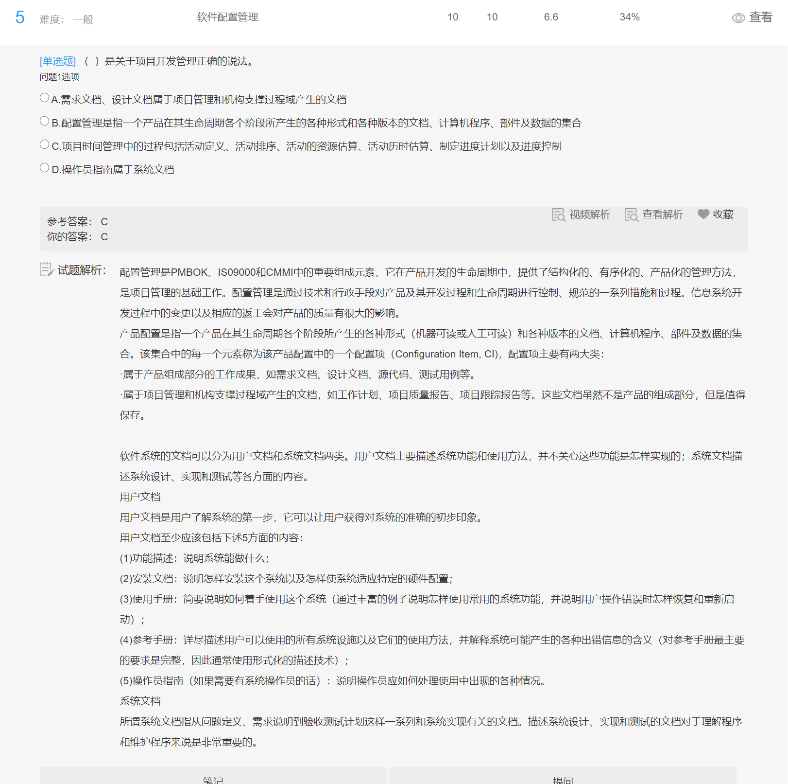 watermark,type_ZmFuZ3poZW5naGVpdGk,shadow_10,text_aHR0cHM6Ly9ibG9nLmNzZG4ubmV0L3FxXzQzNTExNDA1,size_16,color_FFFFFF,t_70