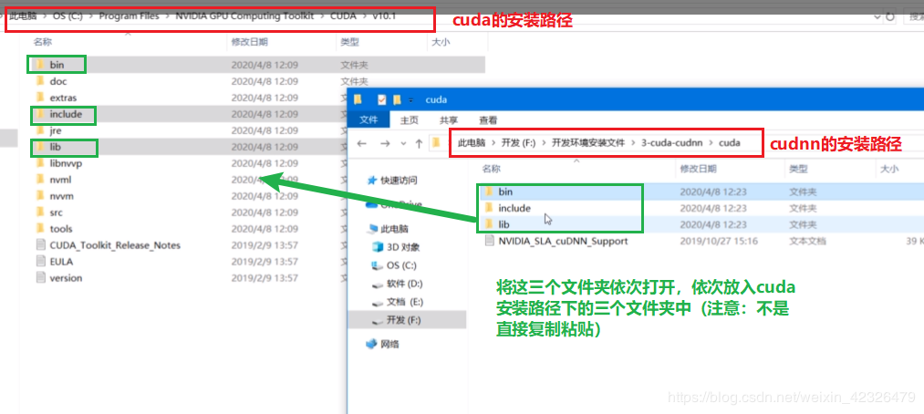pytorch安装 gpu版