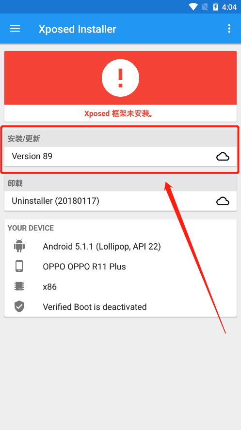 WeChat applet decompilation + penetration notes - Programmer Sought