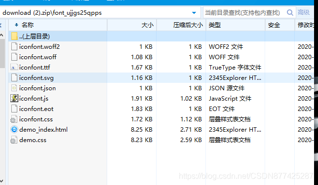 在这里插入图片描述