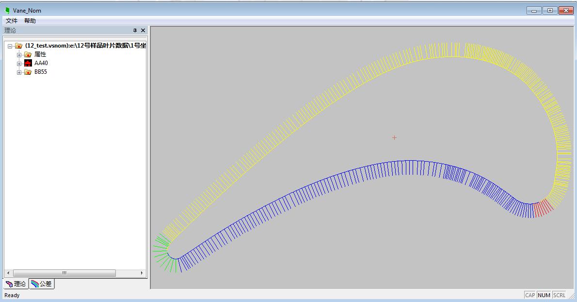 AC-DMIS 5.3 叶片基础知识