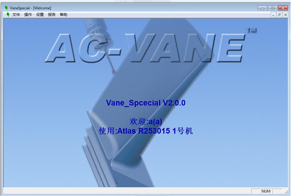 AC-DMIS 5.3 叶片基础知识