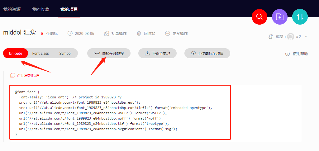 uniapp 自定义图标icon_uniapp图标-CSDN博客