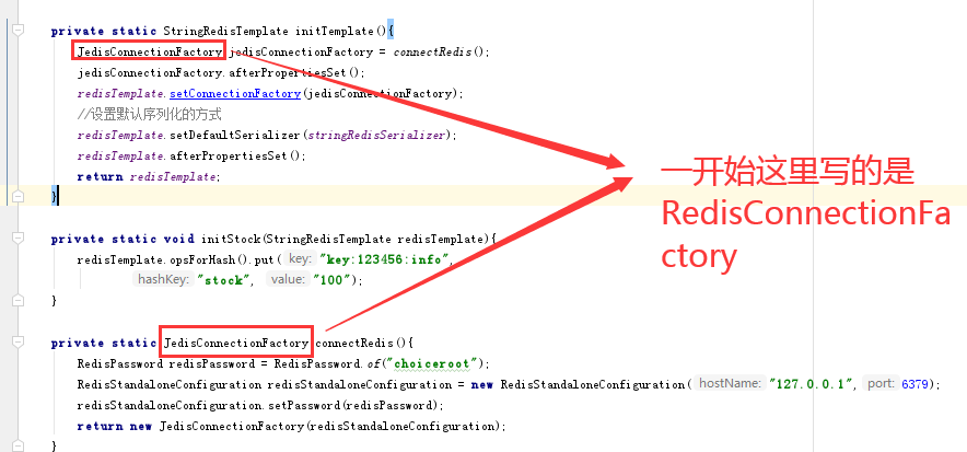 Achieve the spike of goods-Redis distributed lock - Programmer Sought