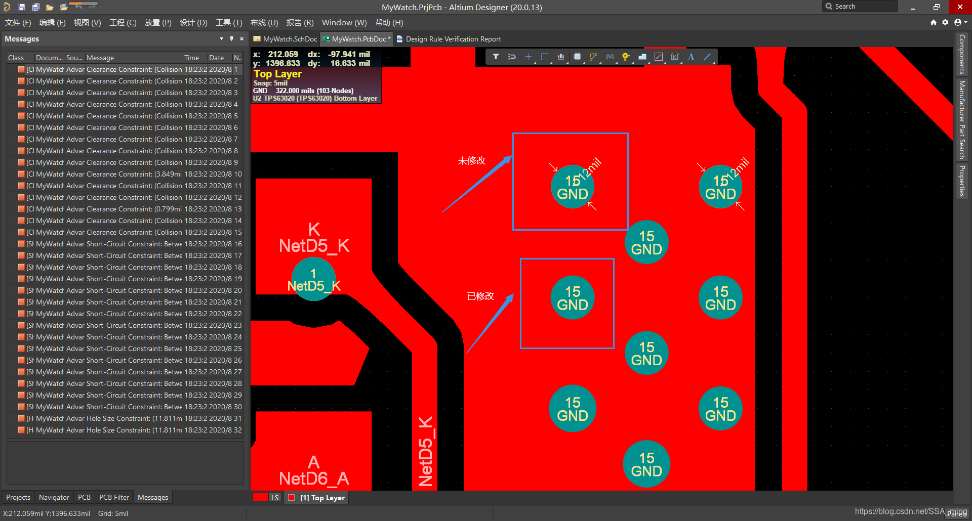 【Altium Designer】Design Rule Verification Report中有关Hole Size Constraint类型报错