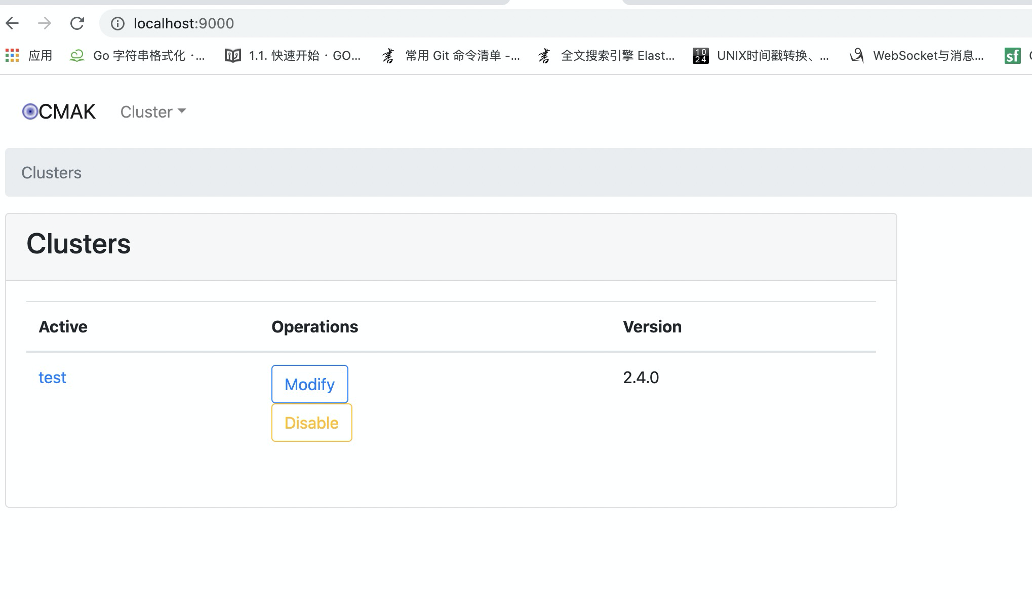 kafka manager安装_brew如何安装kafkamanagerCSDN博客