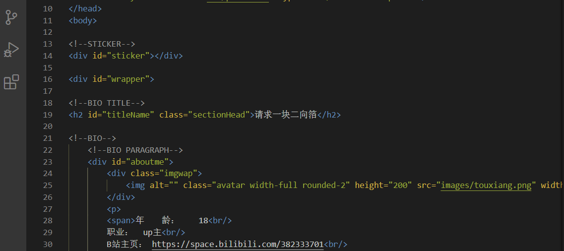 个人如何制作php模板