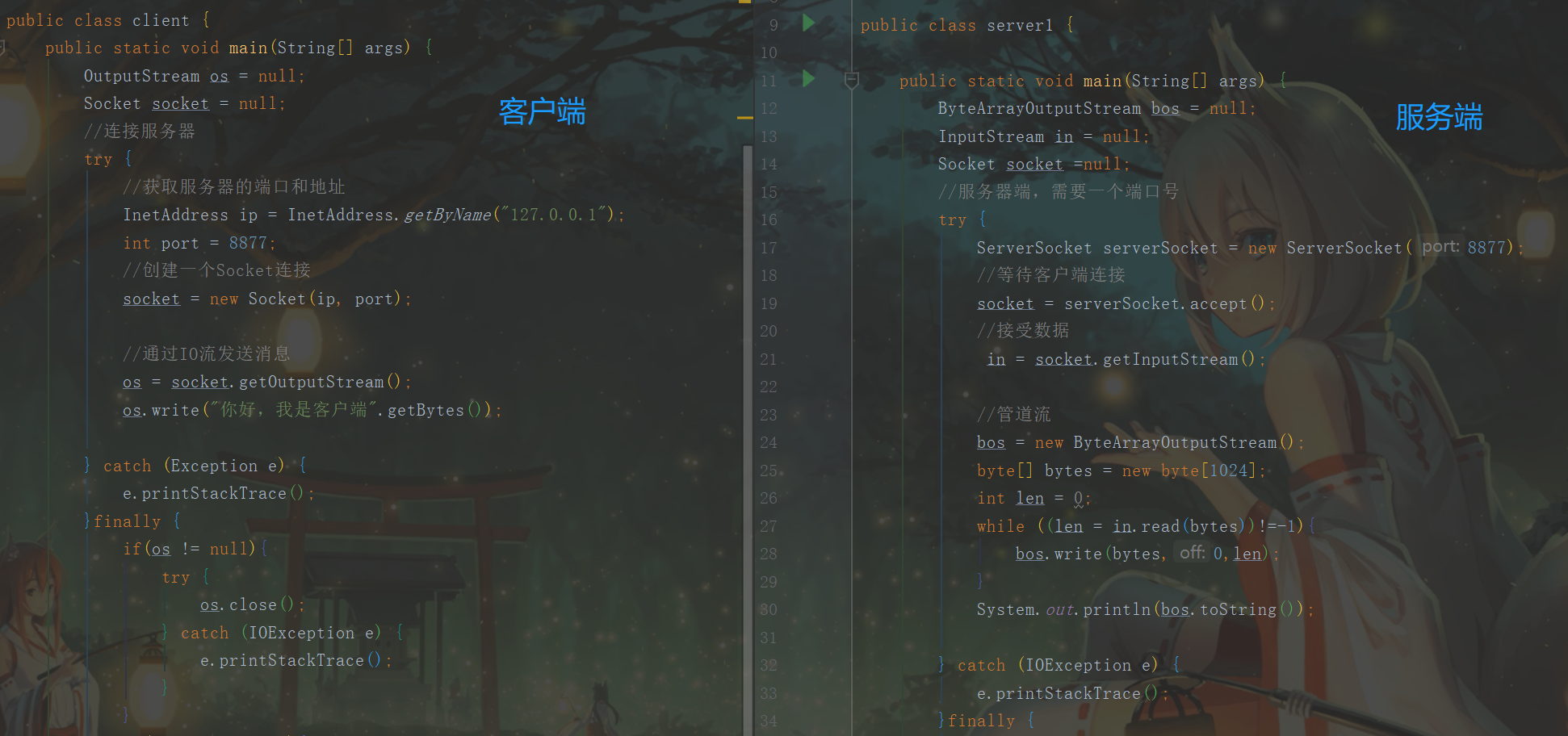 在这里插入图片描述