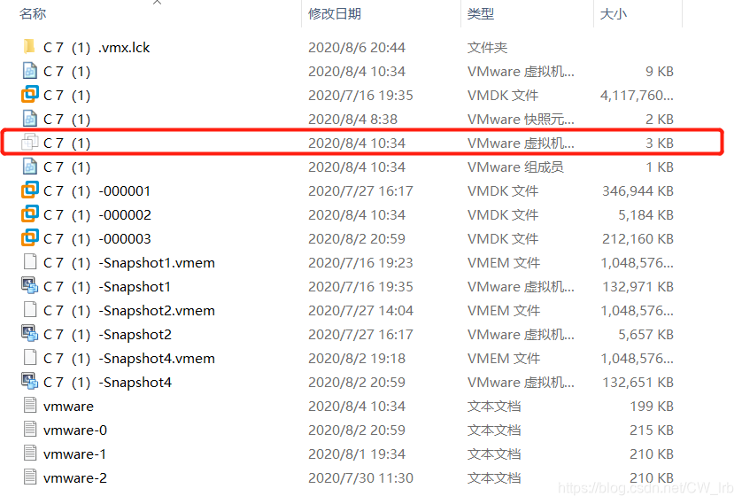centos 虚拟机输入大小写混乱问题