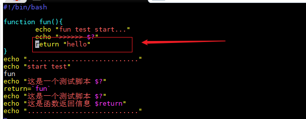 Linux之shell函数对return返回信息的详解及 的理解 不忘初心fight的博客 Csdn博客 Return 需要数字参数