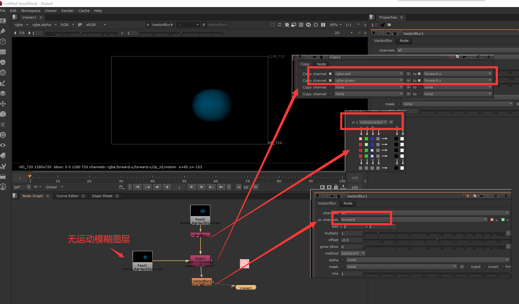 houdiniarnold简易提取速度图层在nuke中调大小