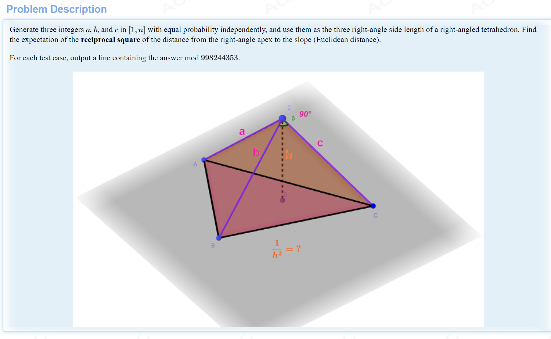 2020杭电多校第五场a题hud6814tetrahedron数学推导