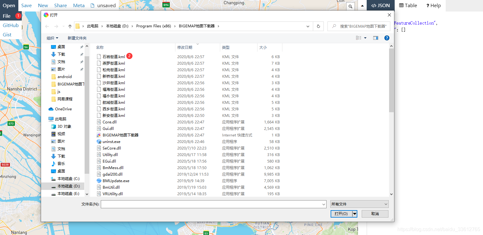 籍贯精确到市还是省 watermark,type_ZmFuZ3poZW5naGVpdGk,shadow_10,text_aHR0cHM6Ly9ibG9nLmNzZG4ubmV0L2JhaWR1XzMzNjEyNzY1,size_16,color_FFFFFF,t_70