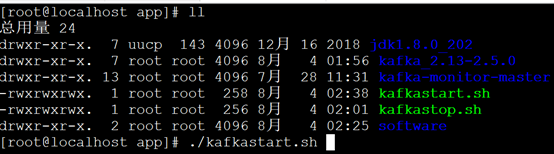 linux环境安装Kafka最新版本  jdk1.8