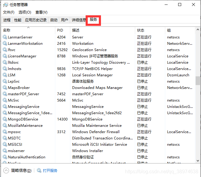 Windows系统打开服务窗口（三种方式）