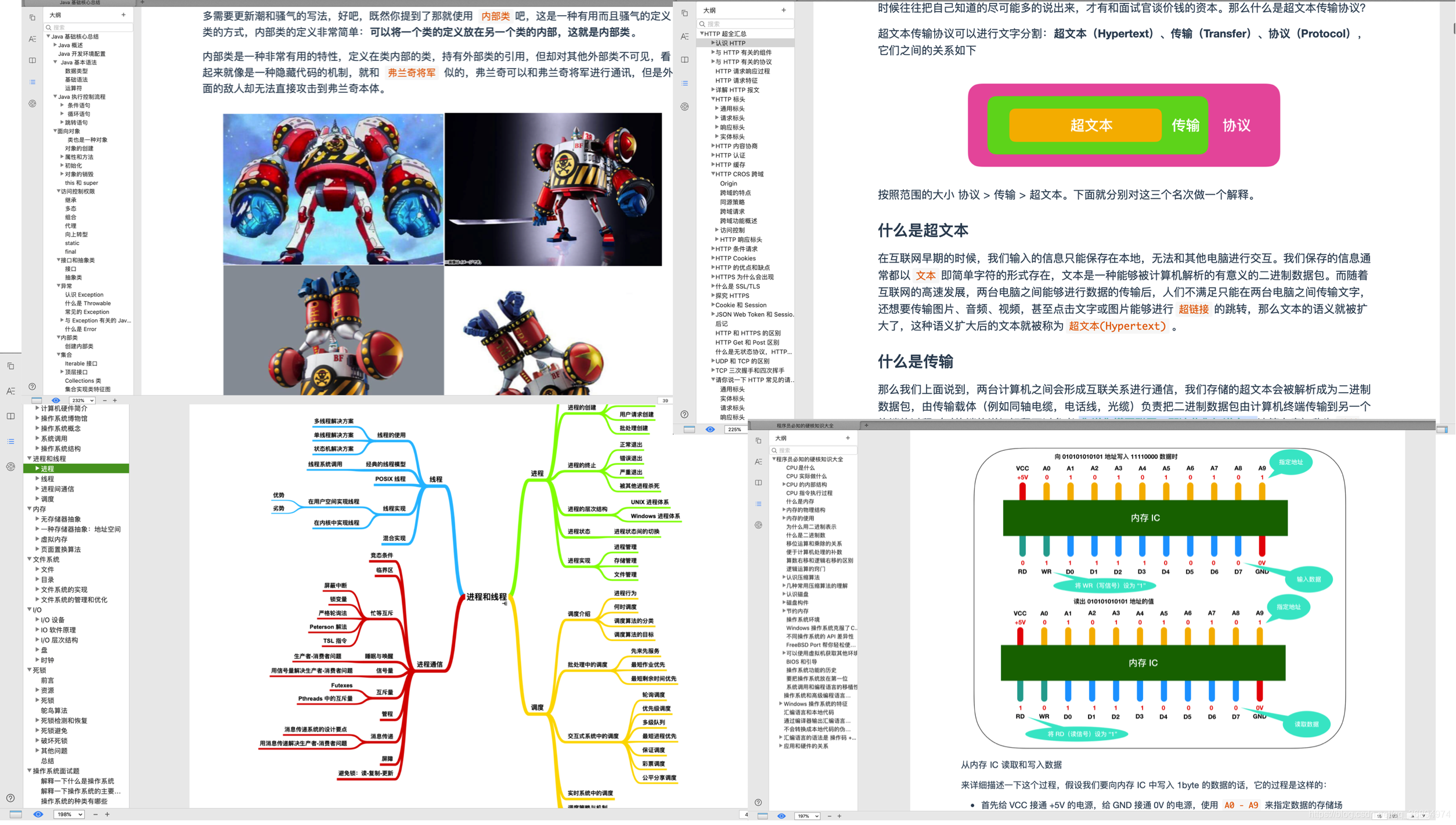 操作系统和并发的爱恨纠葛c旋儿的博客-