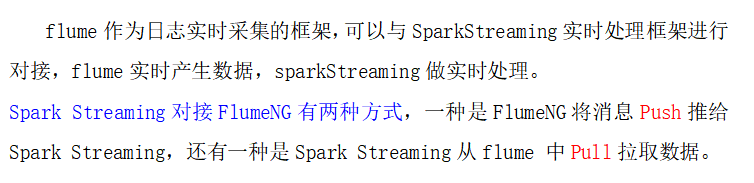 29 SparkStreaming
